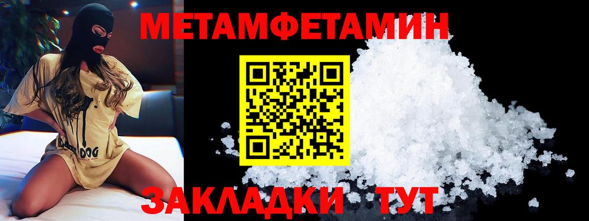 АМФ Premium  Амфетамин  Саранск  Вход с VPN  Амфетамин 