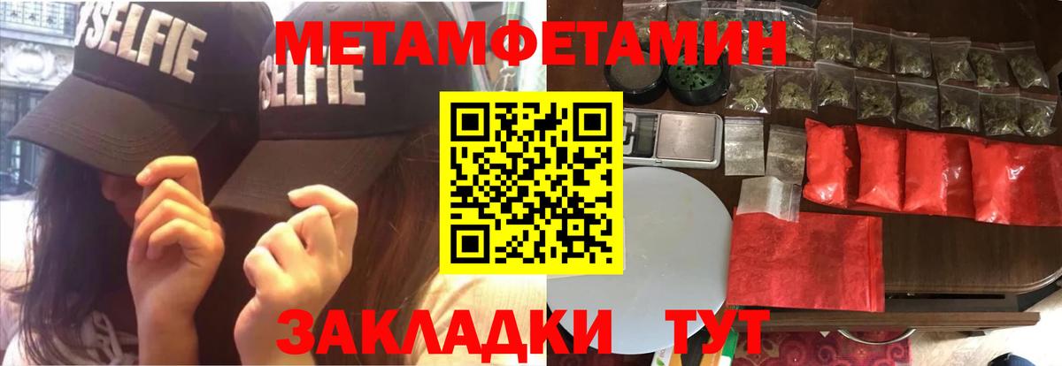 АМФ Premium Саранск