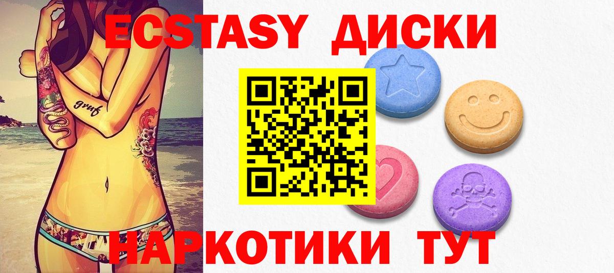 Экстази louis Vuitton  Экстази  это какой сайт  Вход с VPN  Саранск  блэк спрут зеркало 