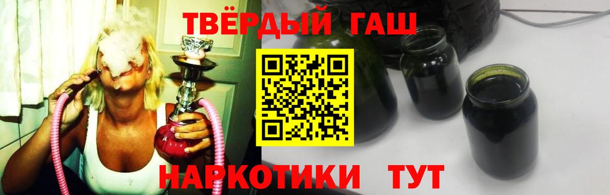 ГАШИШ индика сатива Саранск