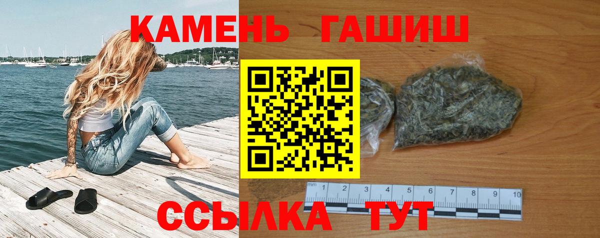 ГАШИШ  Вход с VPN  Саранск  ГАШИШ 40% ТГК  купить наркотики сайты  Гашиш Ice-O-Lator 