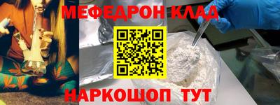 крисы Будённовск
