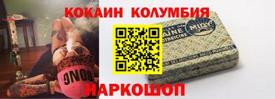 каннабис Бузулук