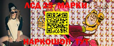 крисы Будённовск