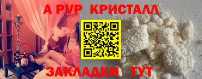 крисы Будённовск