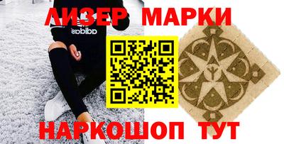 крисы Будённовск