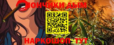 каннабис Бузулук