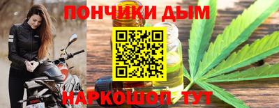 каннабис Бузулук