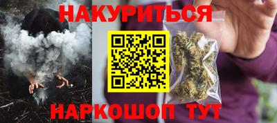 каннабис Бузулук