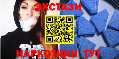 ECSTASY Бугуруслан