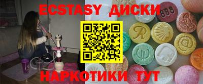 ECSTASY Бугуруслан
