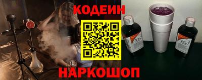 крисы Будённовск