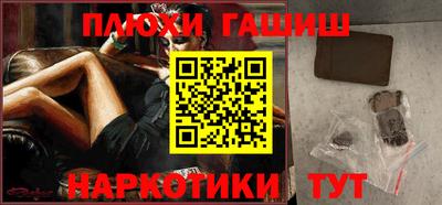 каннабис Бузулук