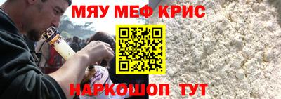 крисы Будённовск