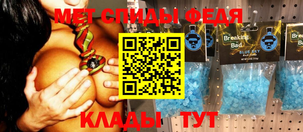 Саранск  Метамфетамин  Вход с VPN  МЕТАМФЕТАМИН мет 