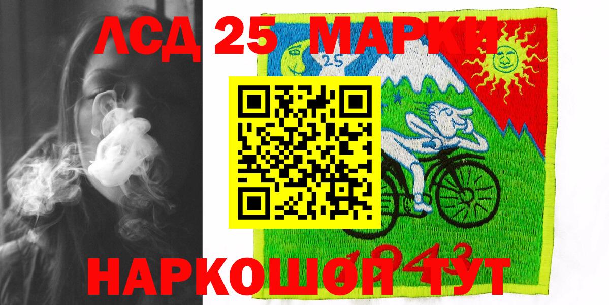 Наркотические марки 1,8мг  Наркотические марки  Наркотические марки 1,8мг  дарнет шоп  Вход с VPN  Саранск 