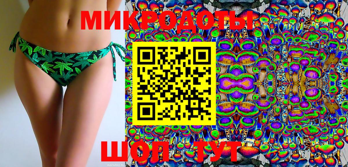 Псилоцибиновые грибы MAGIC MUSHROOMS  Вход с VPN  Саранск 
