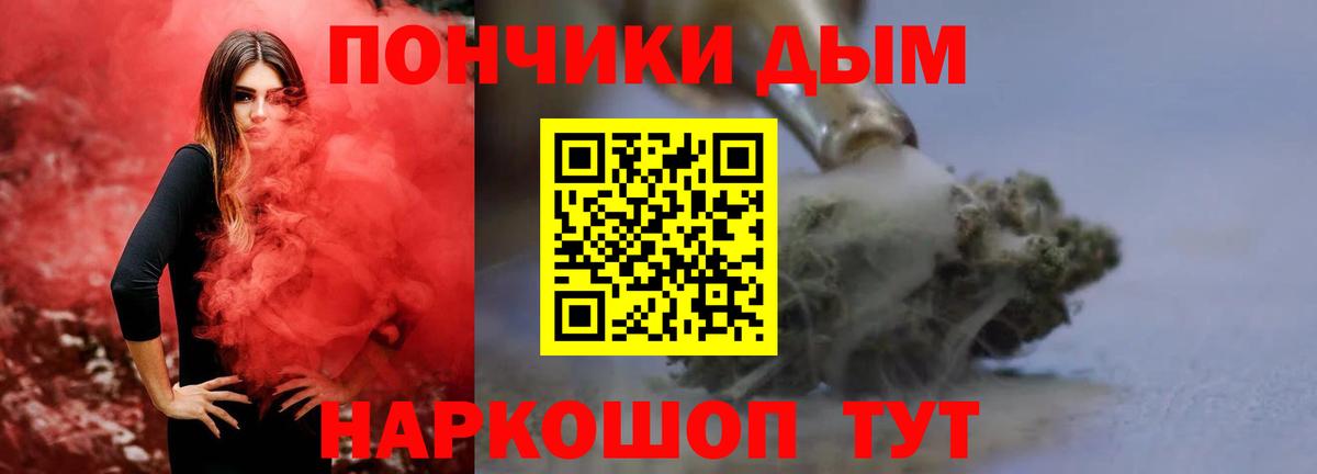 Бошки марихуана конопля Саранск